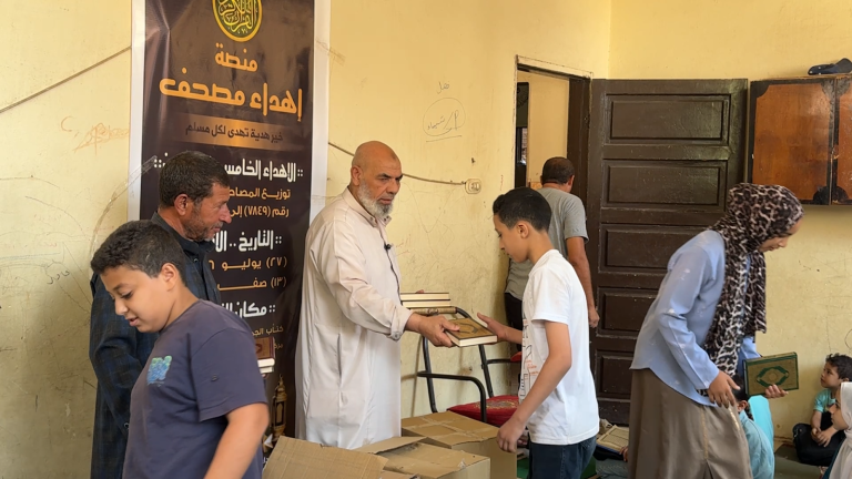 توزيع المصاحف على طلاب الكتاب - مكتب الجمعية الشرعية بناي